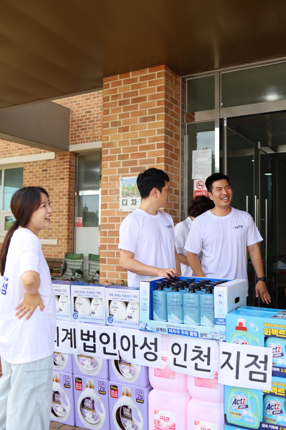 회계법인아성 이미지