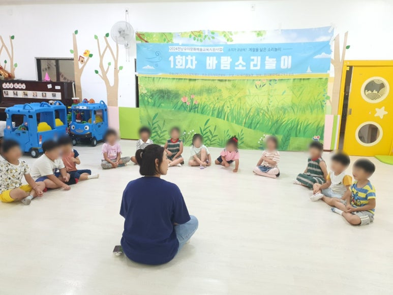 영애어린이집 이미지