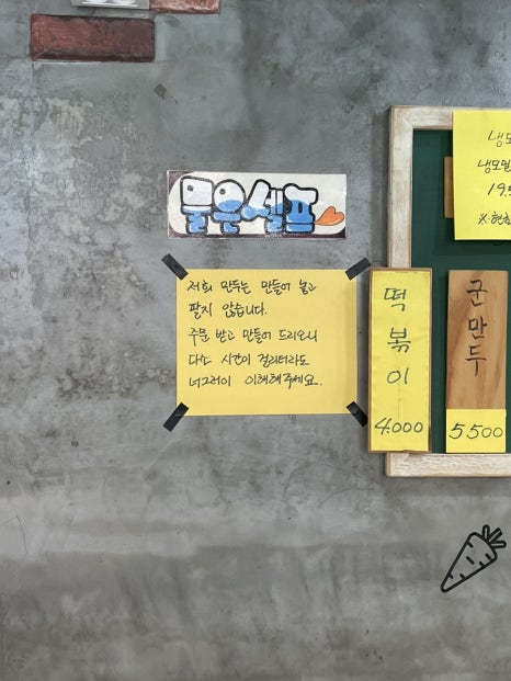 만두0023 이미지