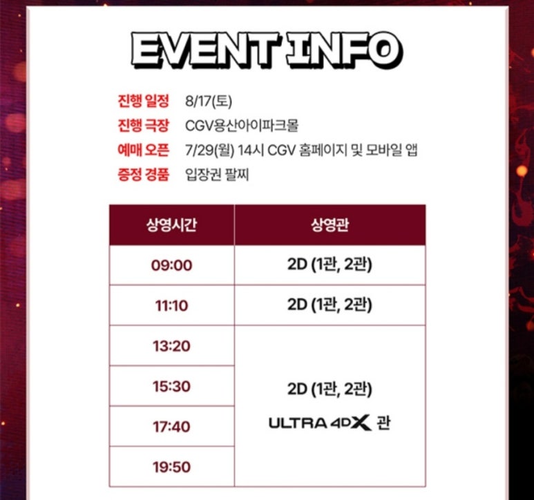 씨네마 봉 이미지