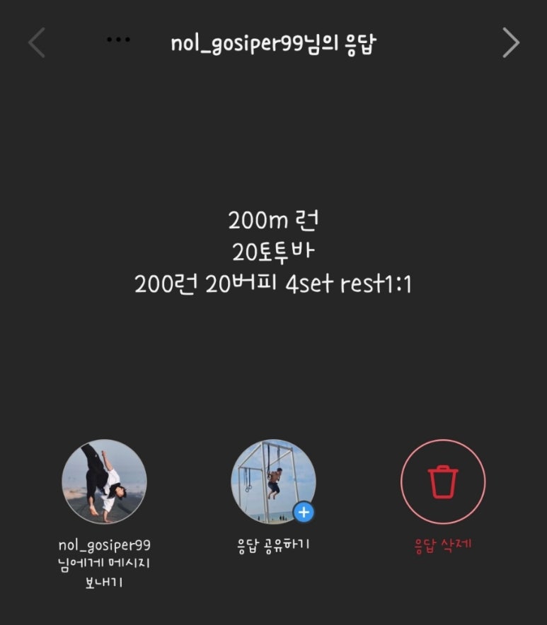 크로스핏모브 이미지