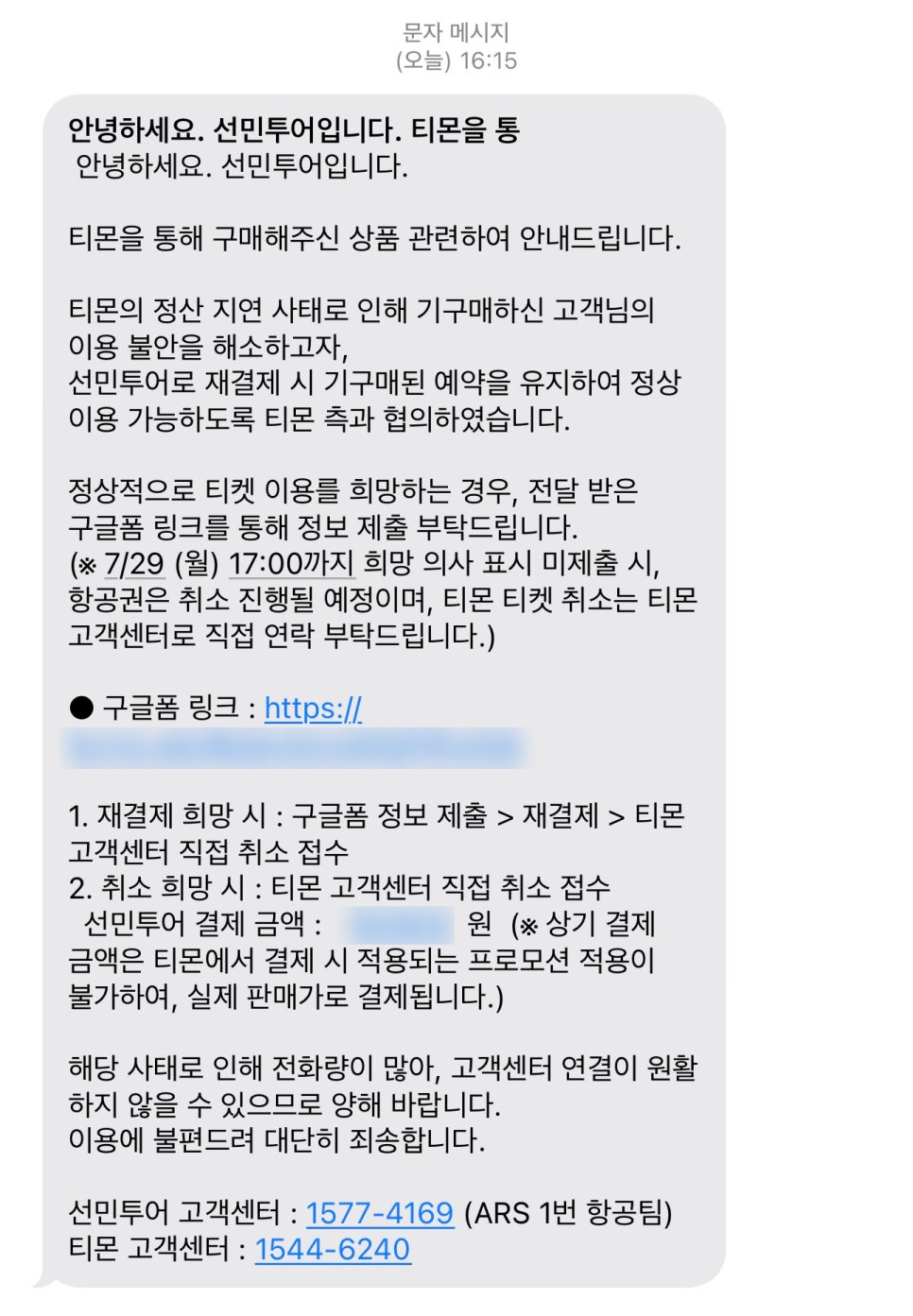 케이투어 여행사(주) 이미지