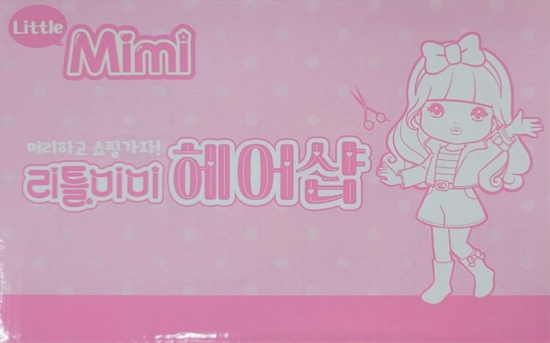 미미헤어샵 이미지