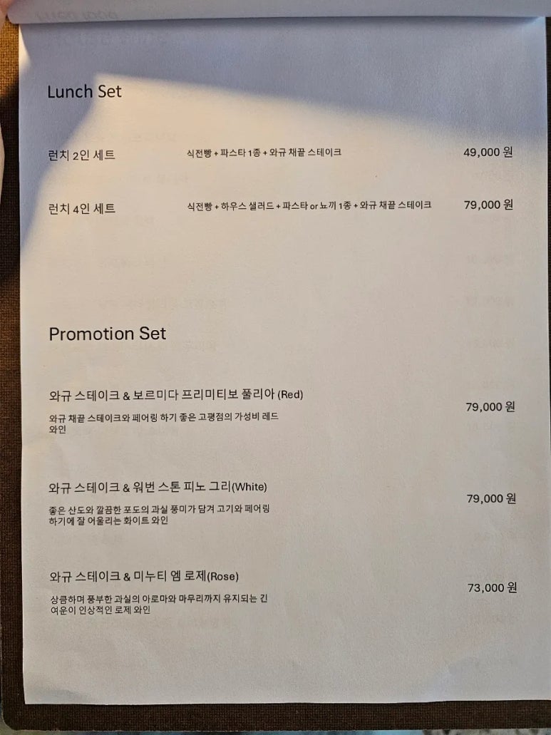 보르미하우스 이미지