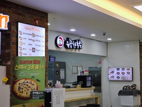 성산하나로푸드 이미지