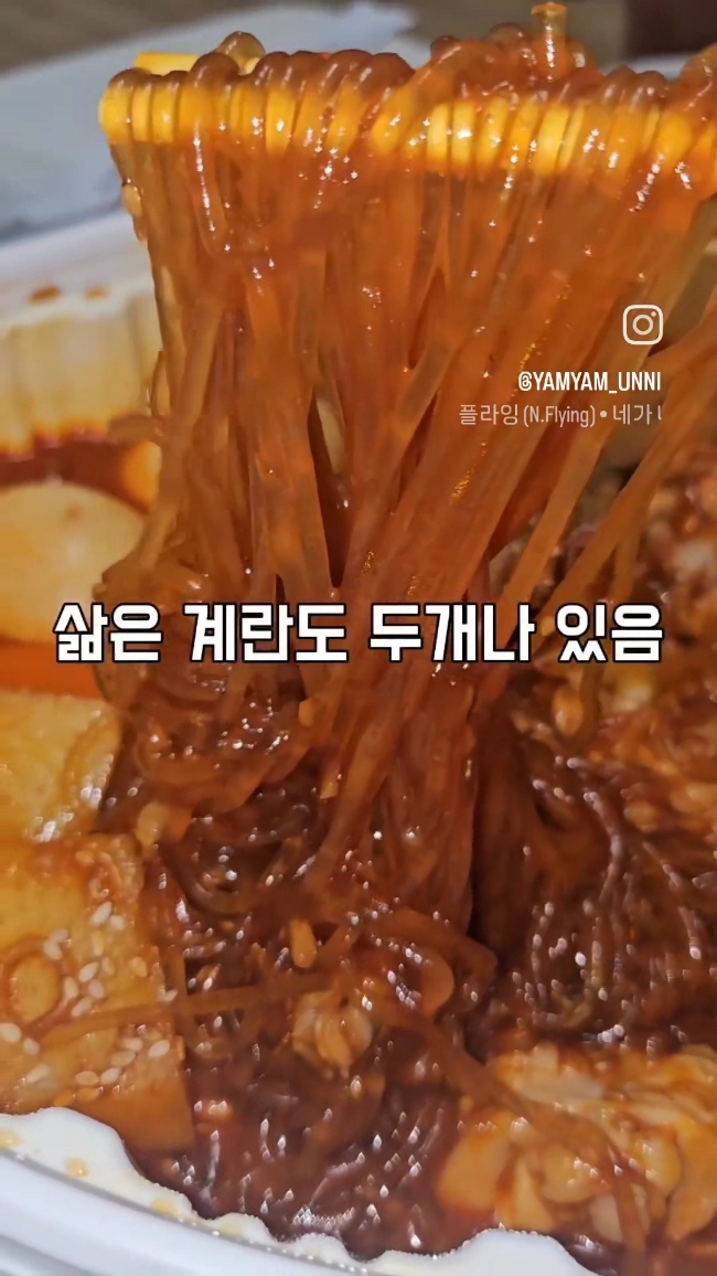 홍가네찜닭 이미지