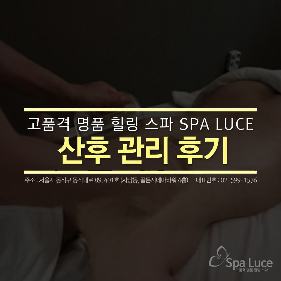 스파루체 이미지