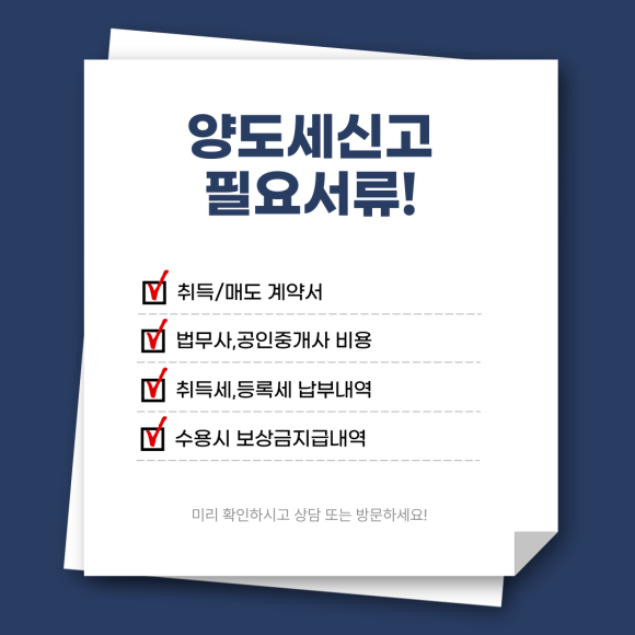 세무법인연우대전본부 이미지