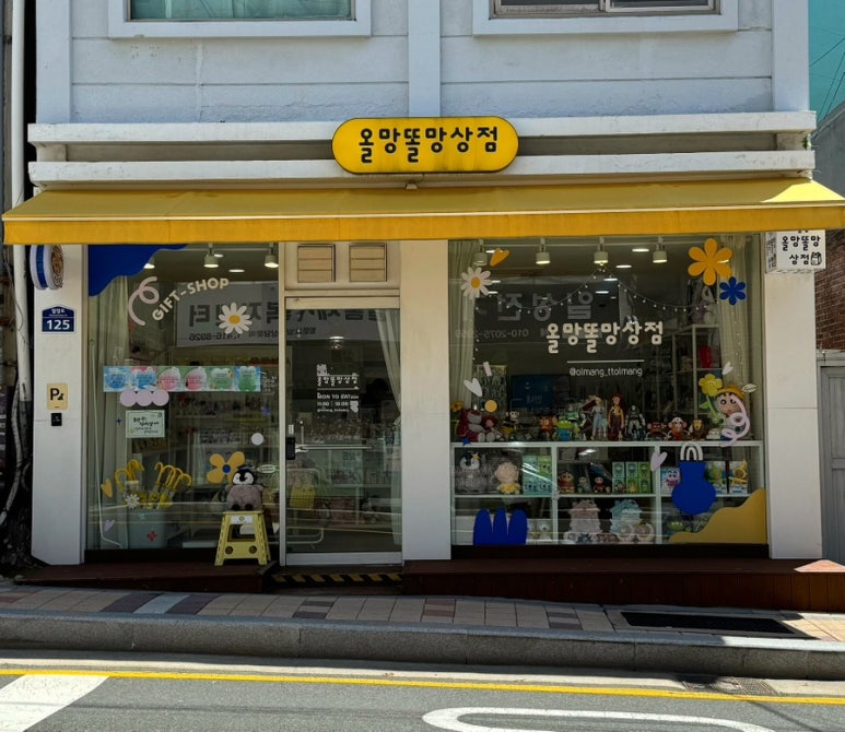 세진카서비스 이미지
