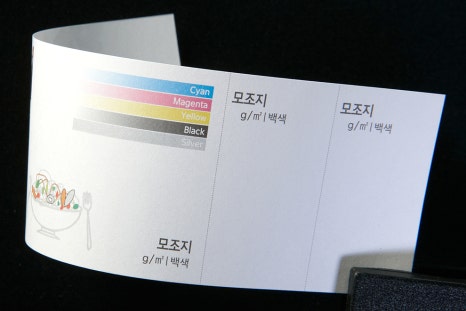 두일중학교 이미지