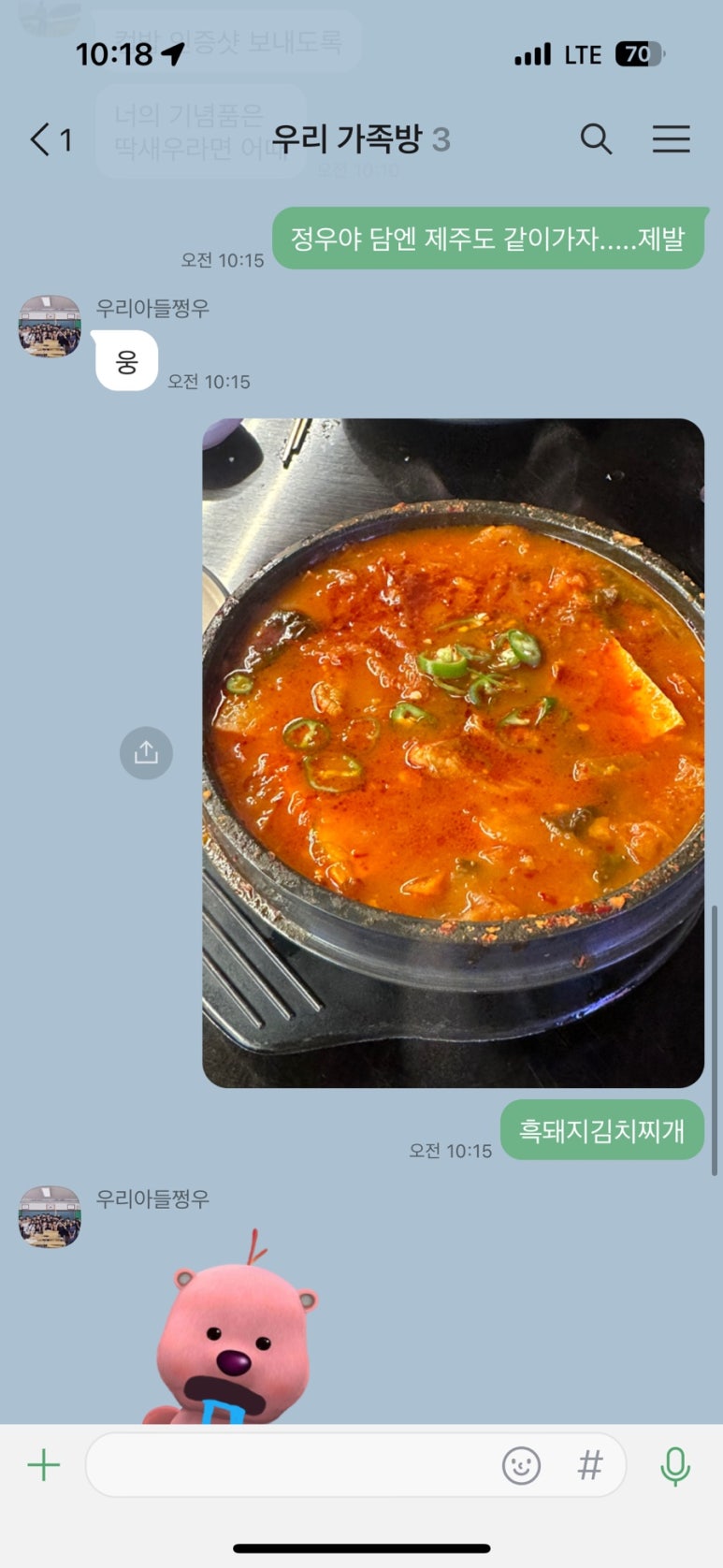 고기장중문 이미지