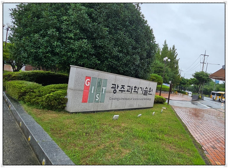 광주체육사 이미지