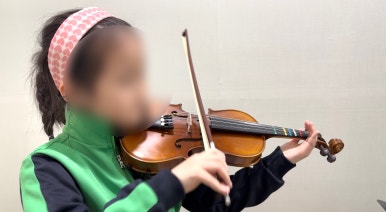 차바이올린피아노음악학원 이미지