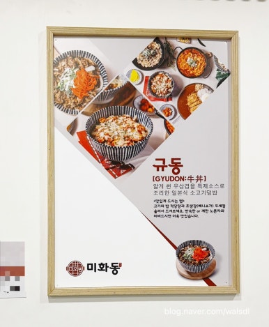 미화동 이미지