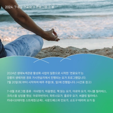 경포자원 이미지