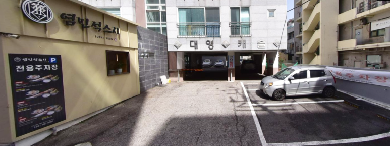 염민석스시 이미지