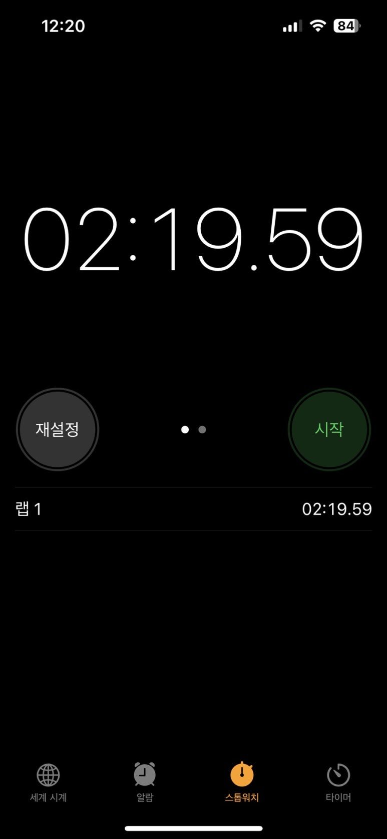 섬횟집 이미지