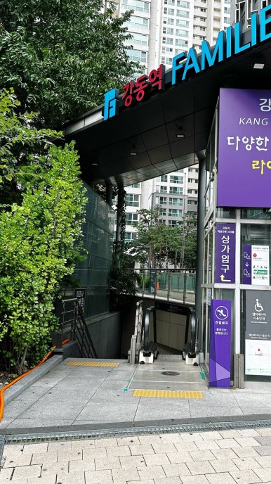 미화동 이미지