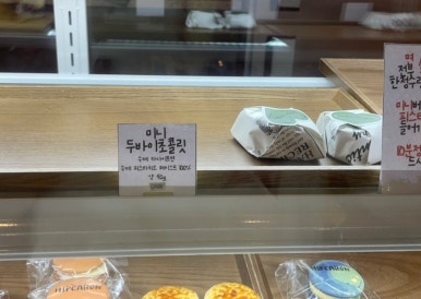 힙카롱 이미지