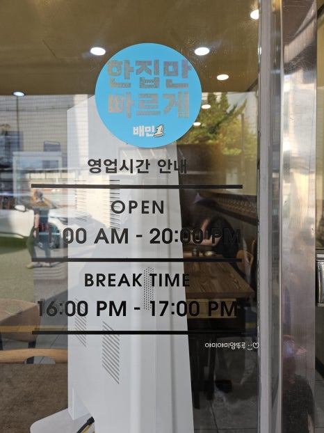 돌돌말이국수 이미지