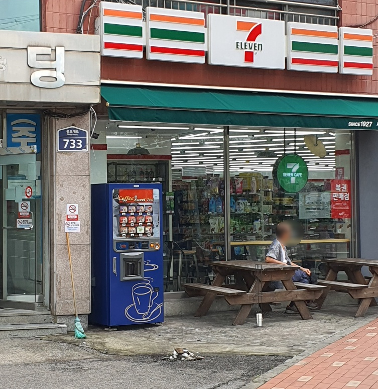 세븐일레븐(중앙점) 이미지