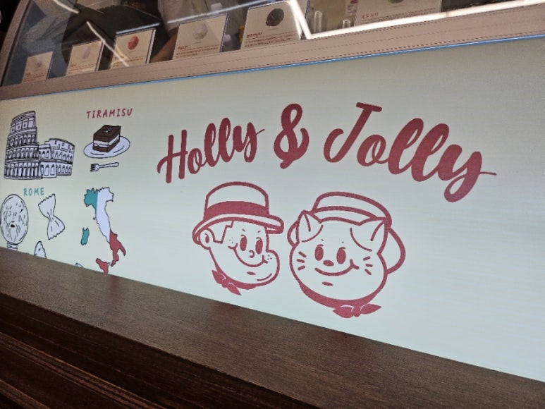 홀리앤졸리도넛&커피 이미지