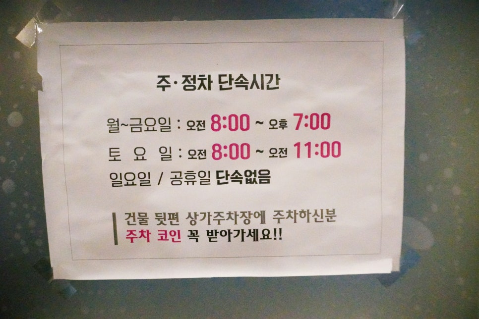 도미노피자왜관점 이미지