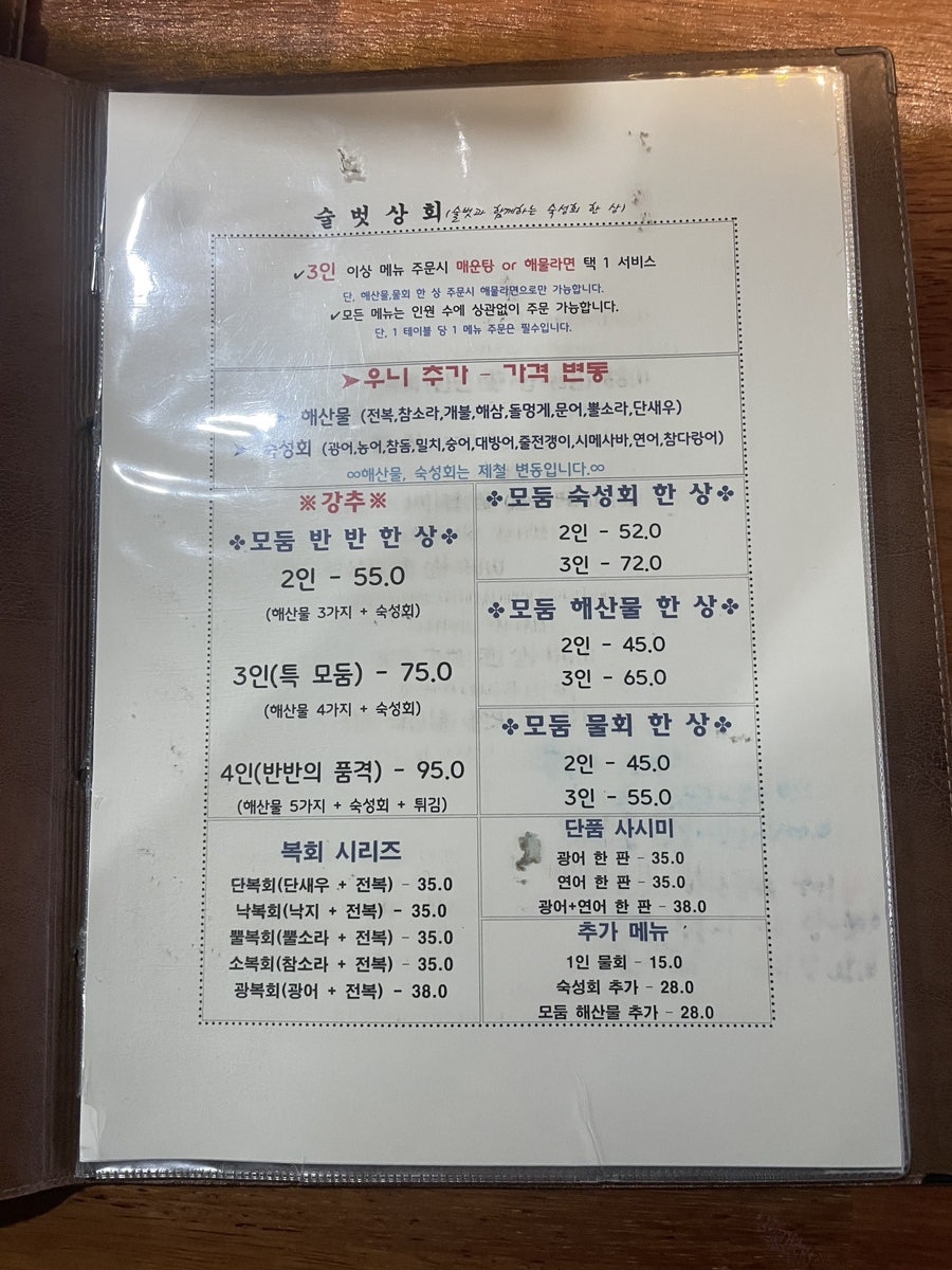 순천상회 이미지