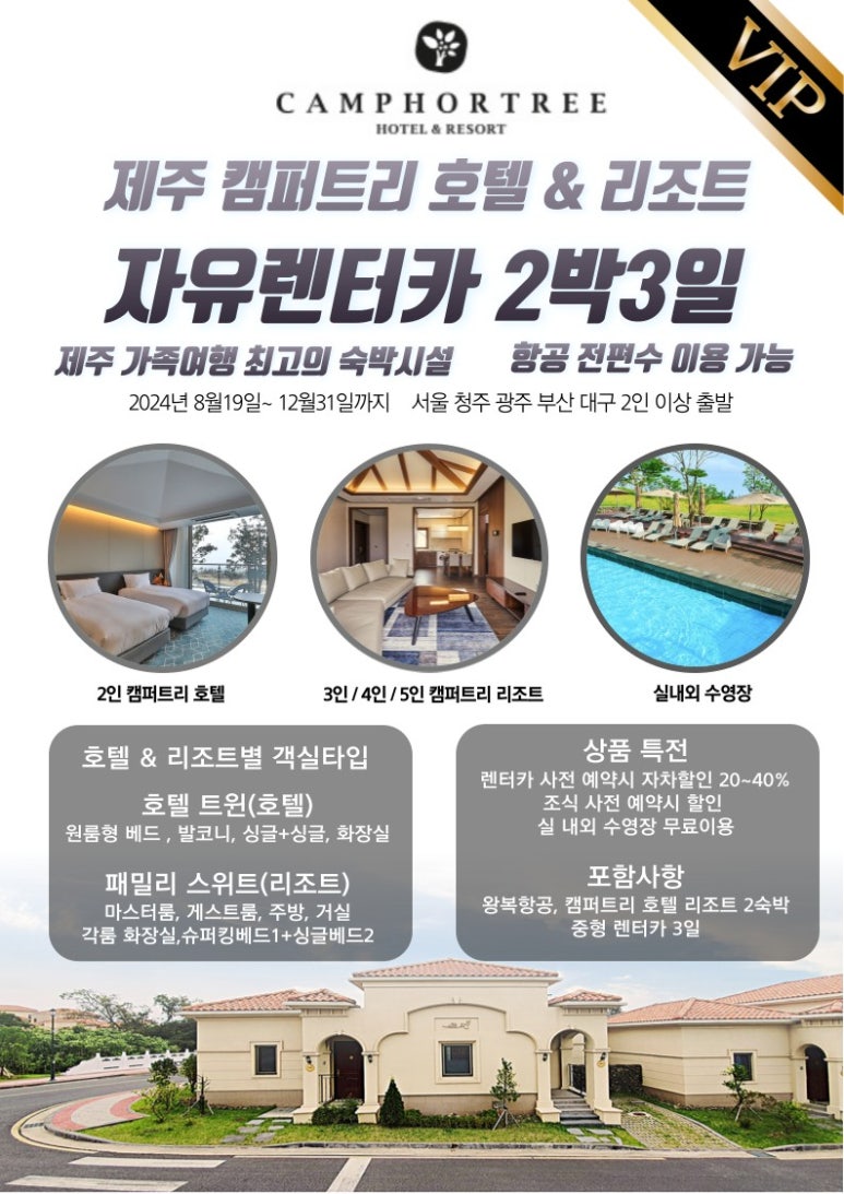 하하트리 이미지