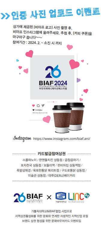 한앤둘치킨부천 이미지