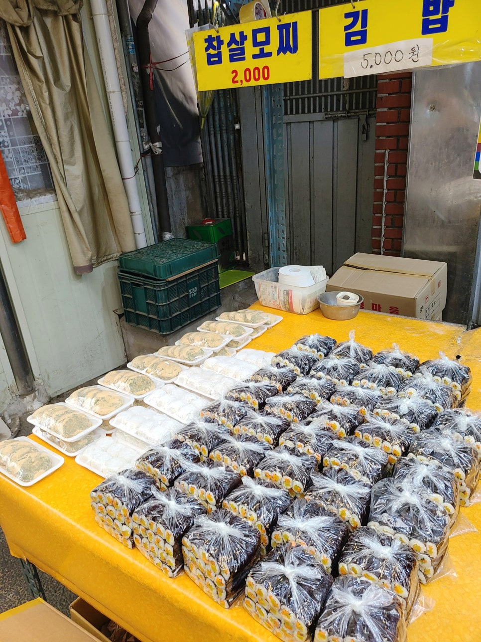 참못난이김밥 이미지