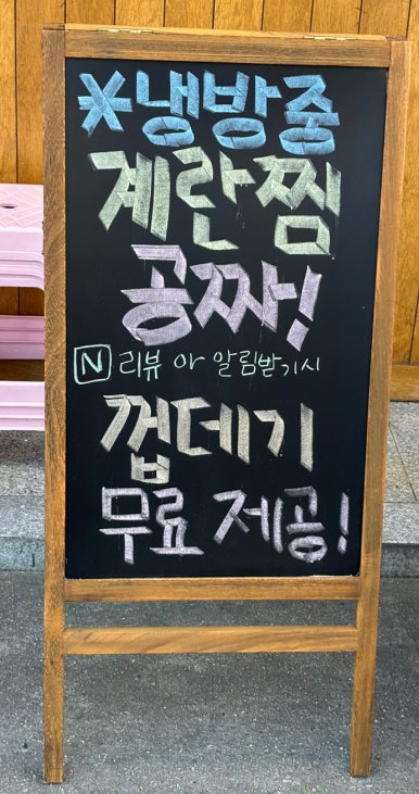 제주옥탑여수 이미지