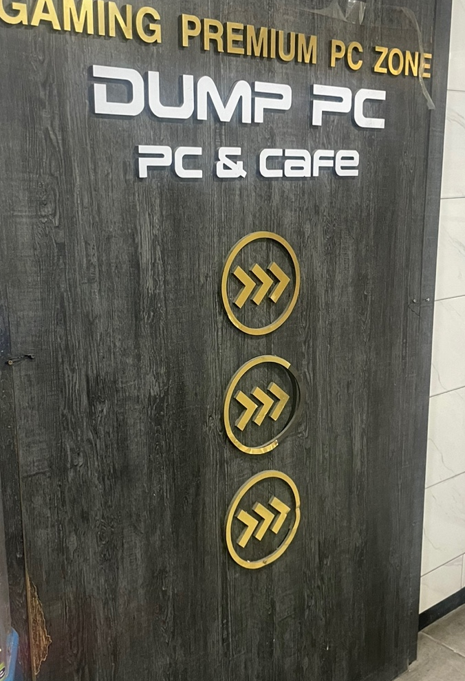 덤프PC방 이미지