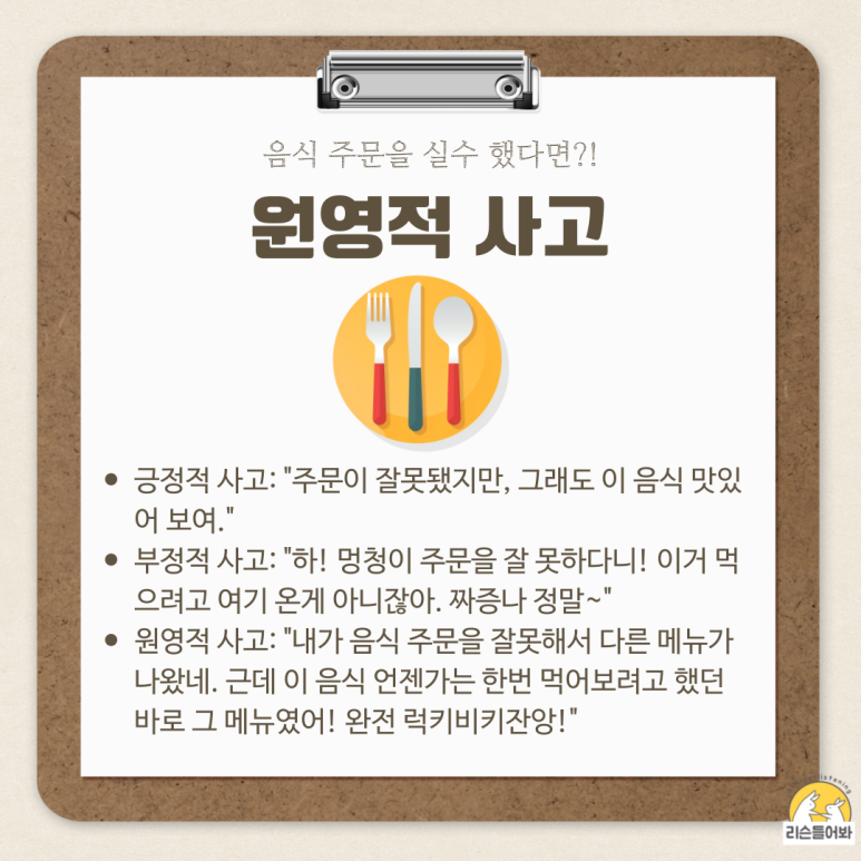 럭키비키 이미지
