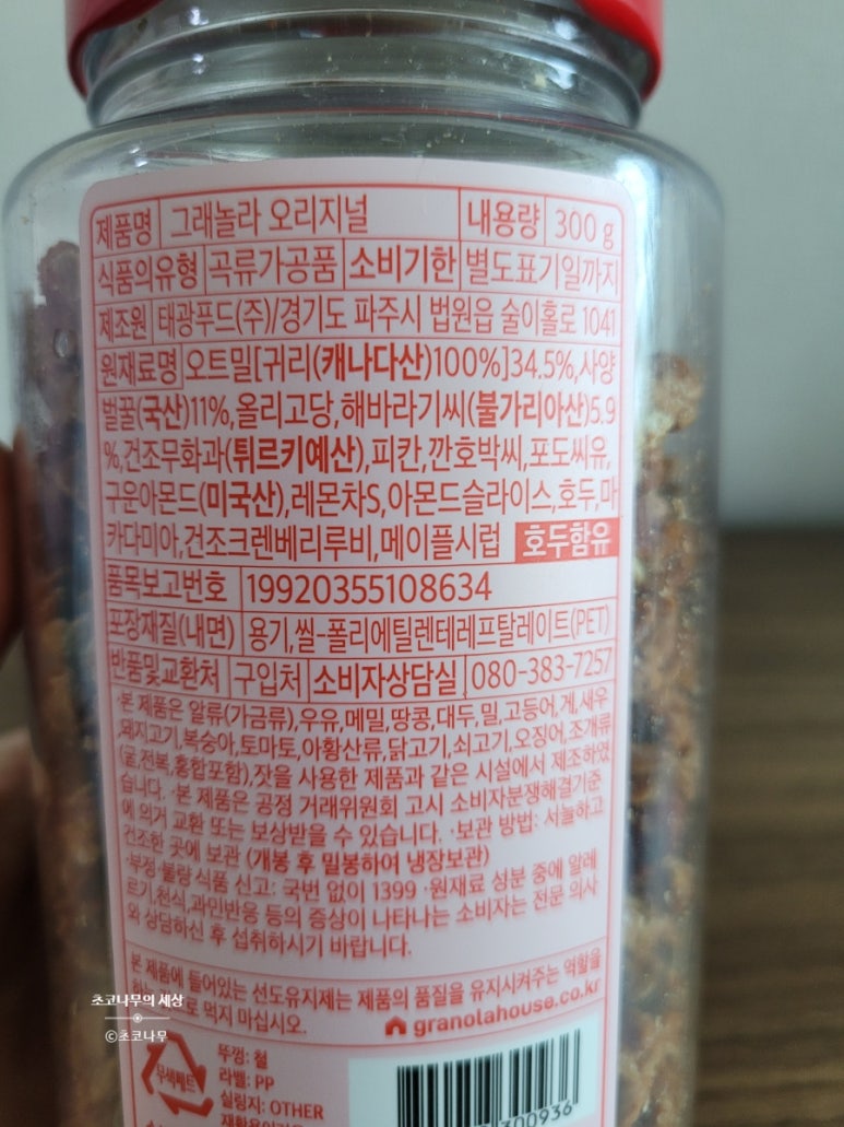 태광푸드(주) 이미지