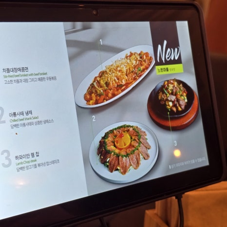 느린마을 양조장 당산역점 이미지