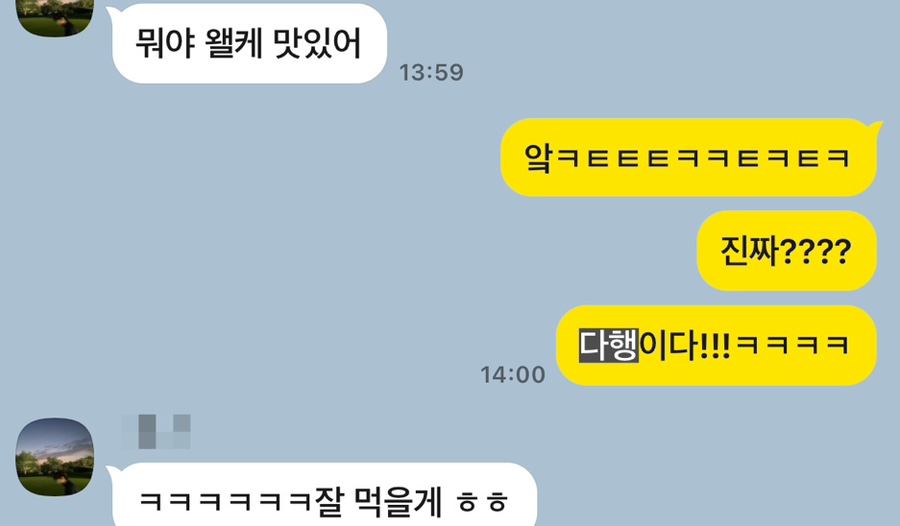 러뷰라떼 이미지