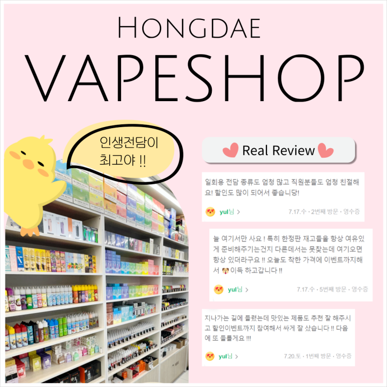 인생전담 이미지