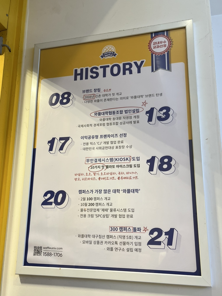 와플대학상남캠퍼스 이미지