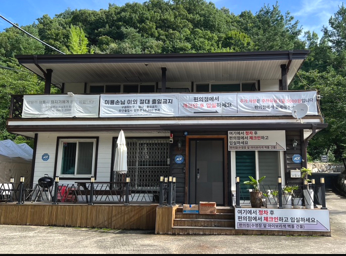 아우내 관광농원 이미지