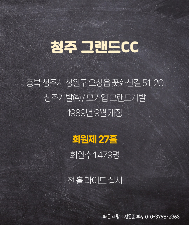 엘케이관광 이미지