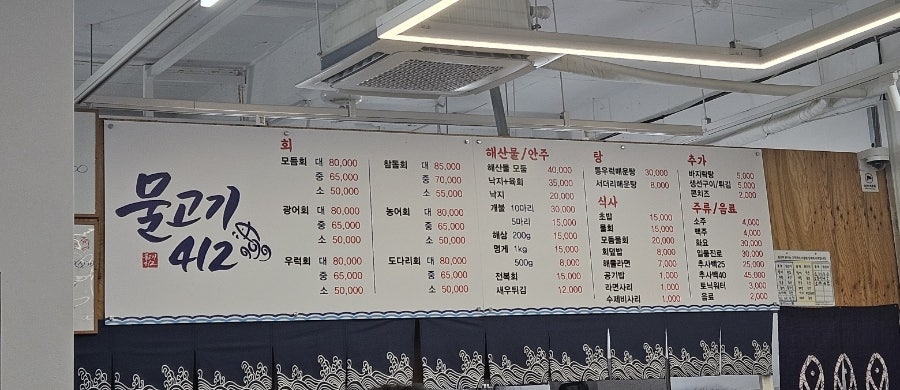 물고기412 이미지