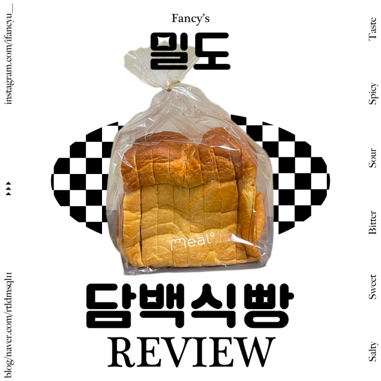 밀도 현대백화점 무역센터점 이미지