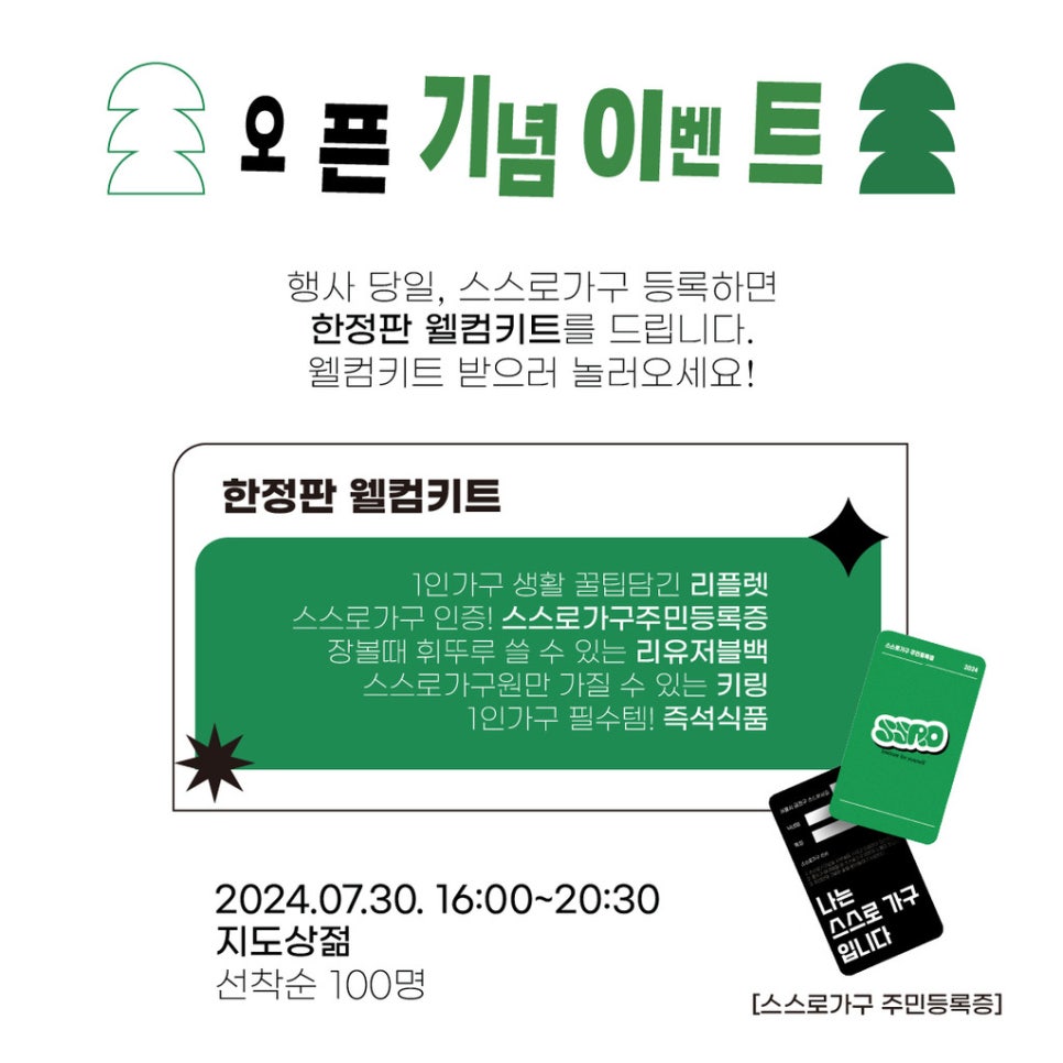 지도상젊 이미지