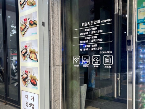 갓잡은육회&연어 이미지