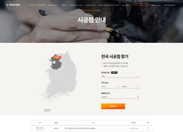 투와이모터스 이미지
