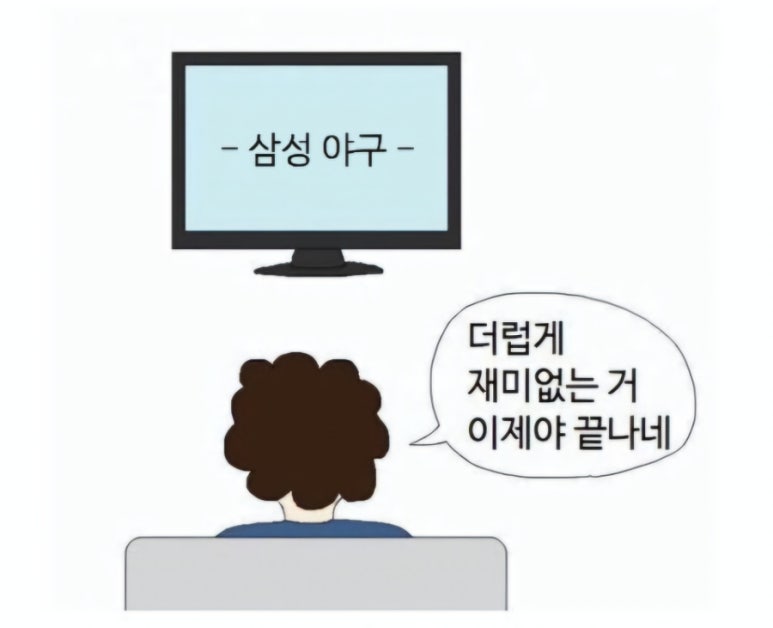 술을판다 이미지