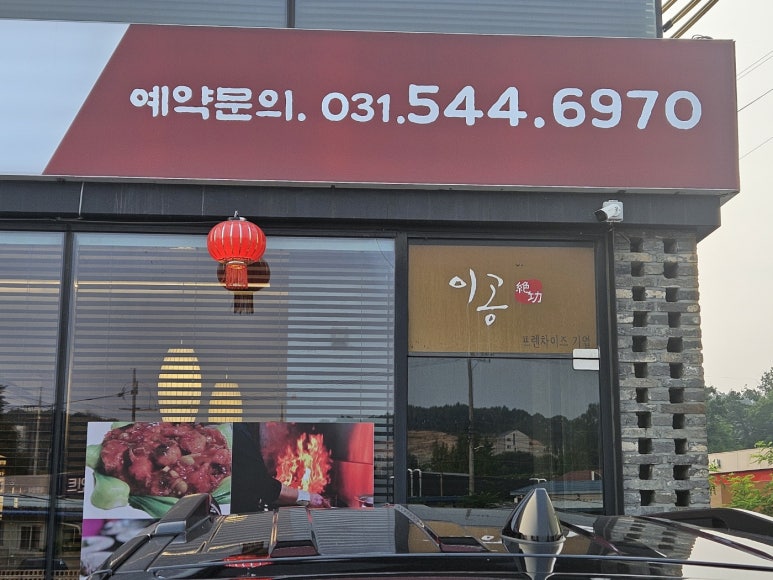 설화반점 이미지