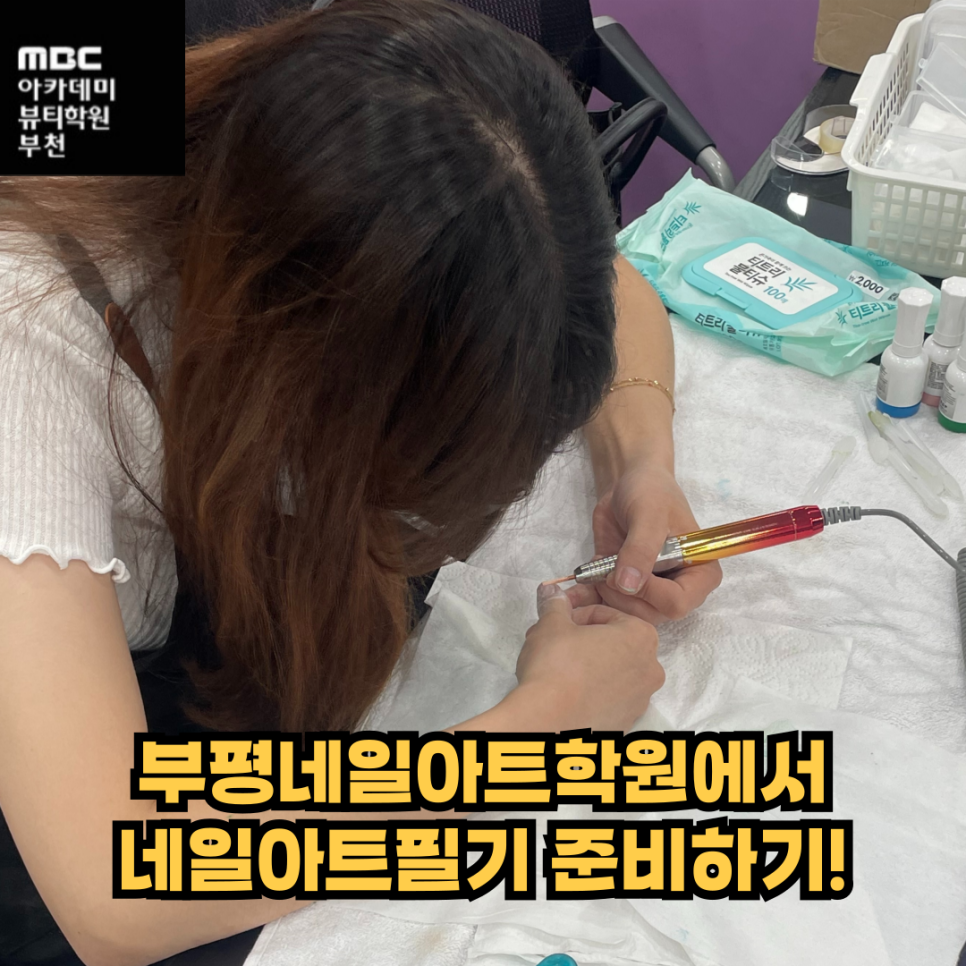 네일만나러갑니다 이미지