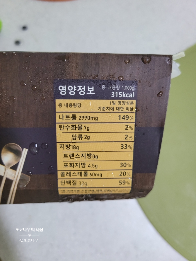 주식회사 모닝푸드 이미지